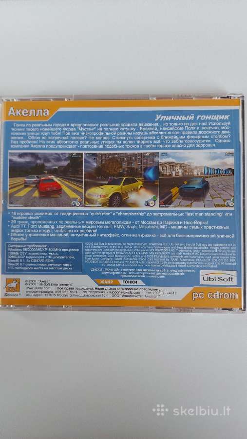 ,уличный Гонщик' Pc CD/dvd-rom Žaidimas - nuotraukos Nr. 2