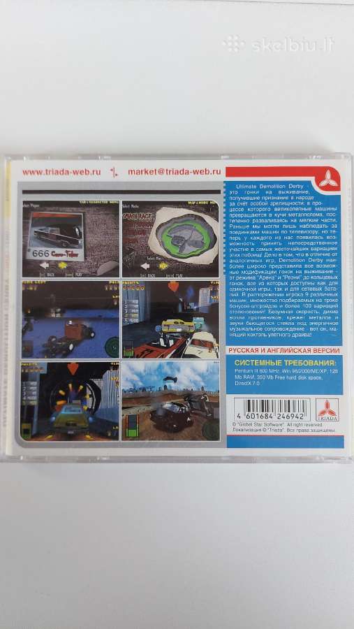 ,Ultimate Demolition Derby' Pc CD-rom Žaidimas - nuotraukos Nr. 2
