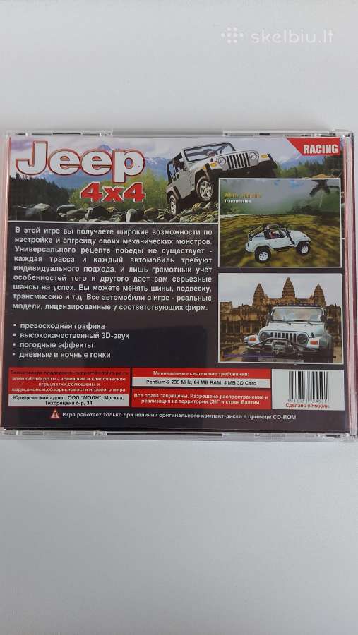,Jeep 4x4' Platinum Pc CD-rom Žaidimas - nuotraukos Nr. 2