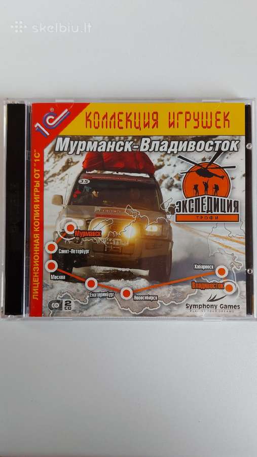 ,мурманск-владивосток' Pc CD-rom Žaidimas,1c''