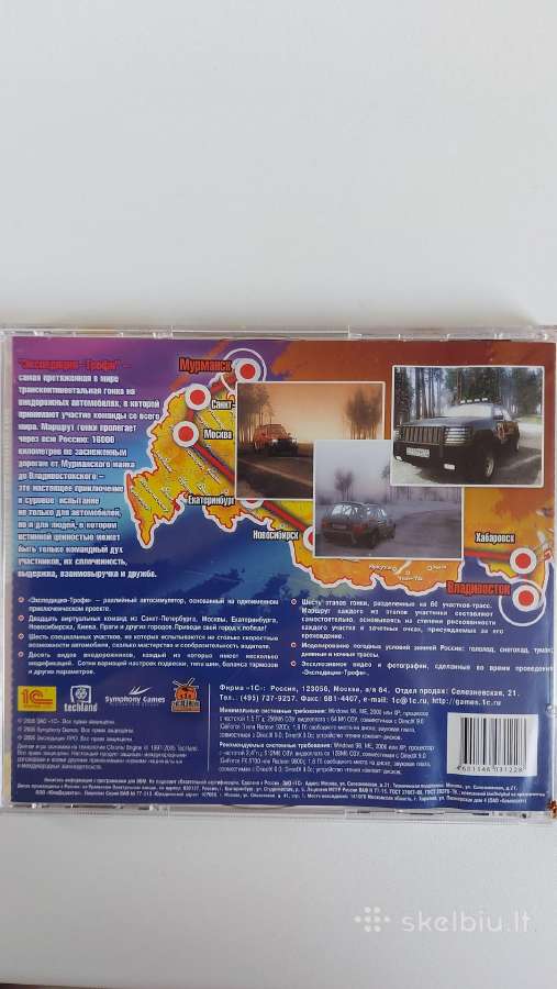 ,мурманск-владивосток' Pc CD-rom Žaidimas,1c'' - nuotraukos Nr. 2
