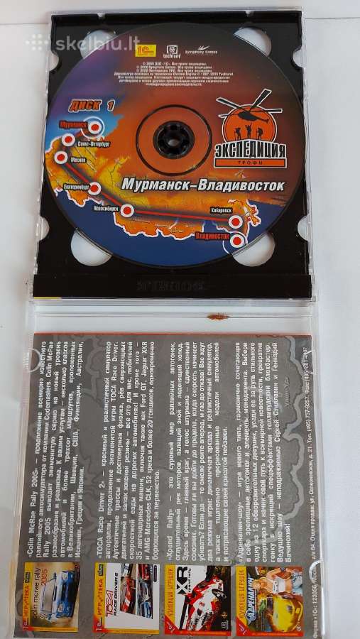 ,мурманск-владивосток' Pc CD-rom Žaidimas,1c'' - nuotraukos Nr. 3