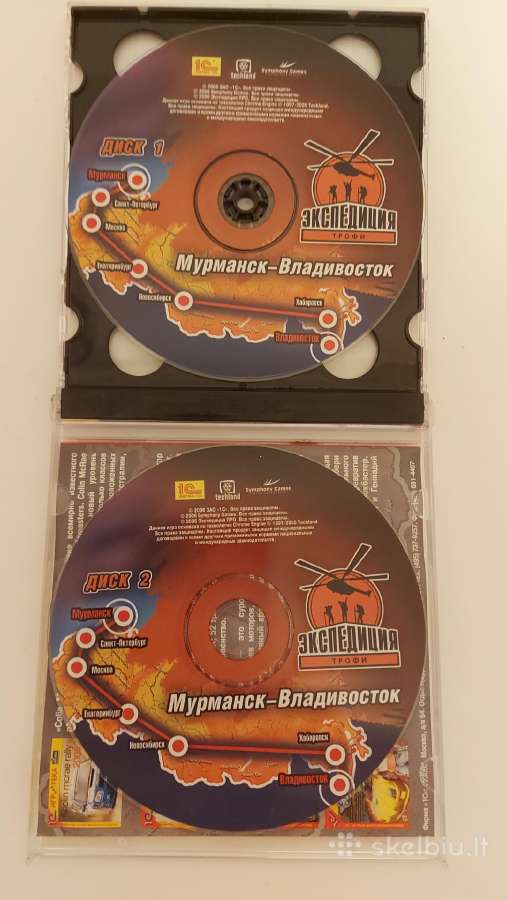 ,мурманск-владивосток' Pc CD-rom Žaidimas,1c'' - nuotraukos Nr. 4