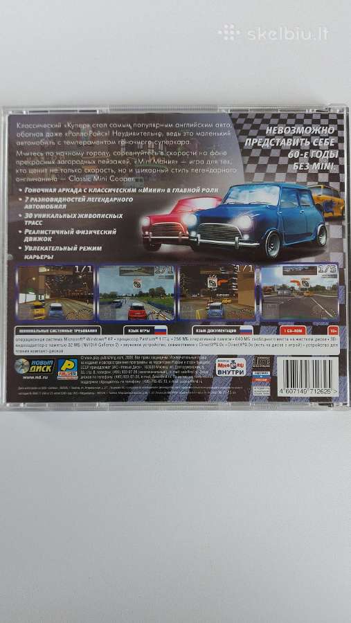 ,Mini Мания' Pc CD-rom Žaidimas 10+ - nuotraukos Nr. 2