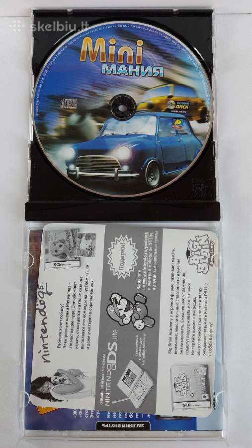 ,Mini Мания' Pc CD-rom Žaidimas 10+ - nuotraukos Nr. 3