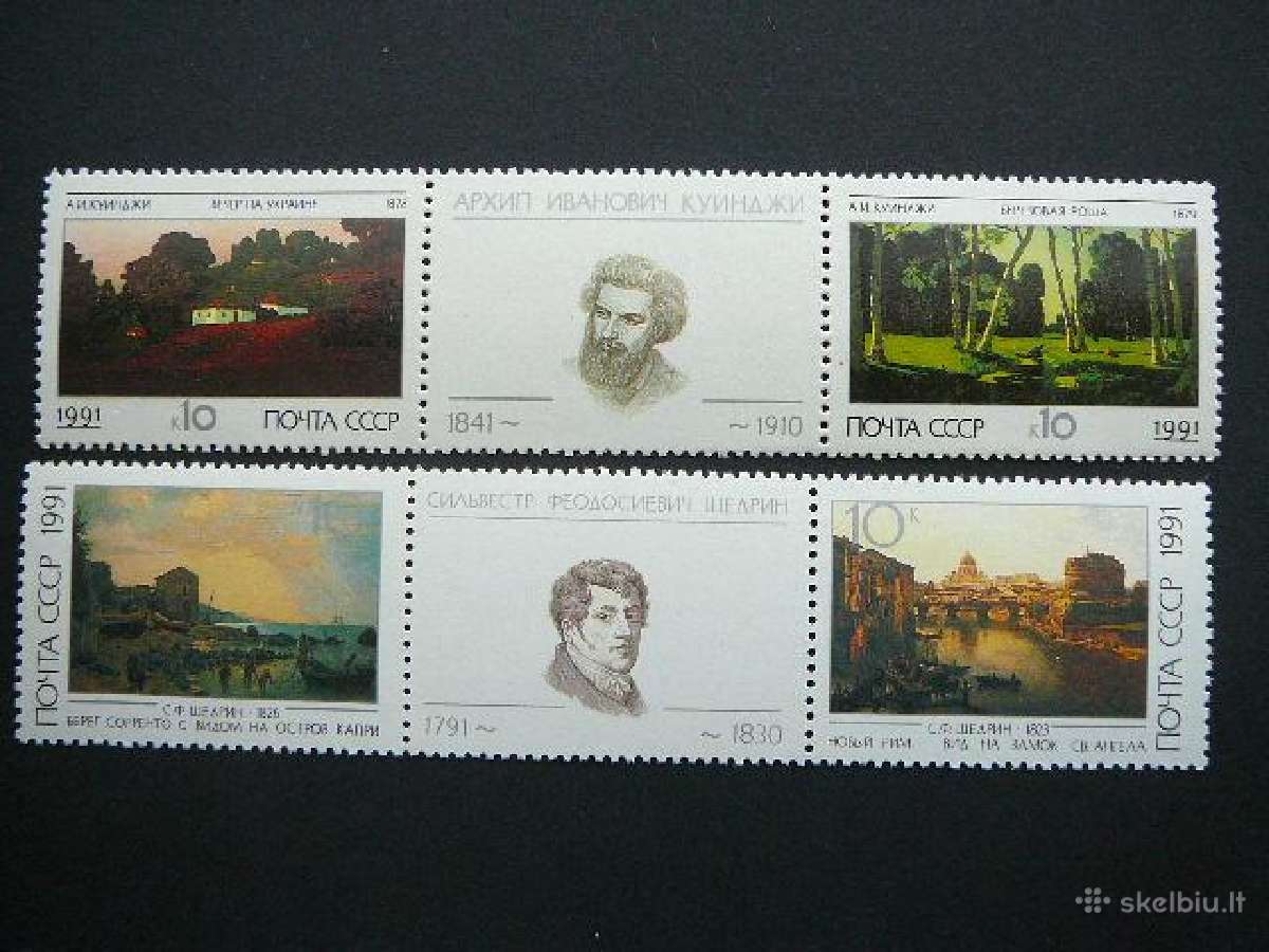 Ssr 1991 Daile Mnh s6165