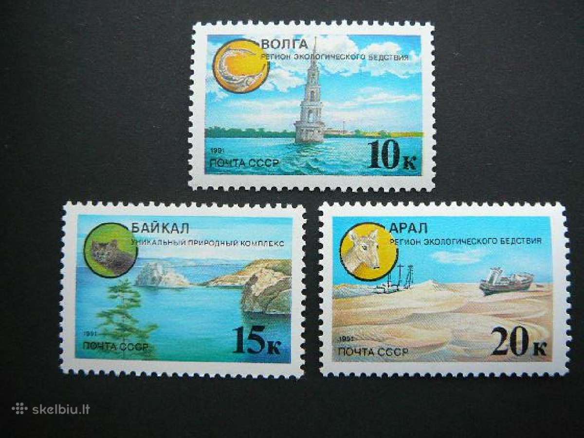 Ssr 1991 Gamtos ekologija Mnh s6169