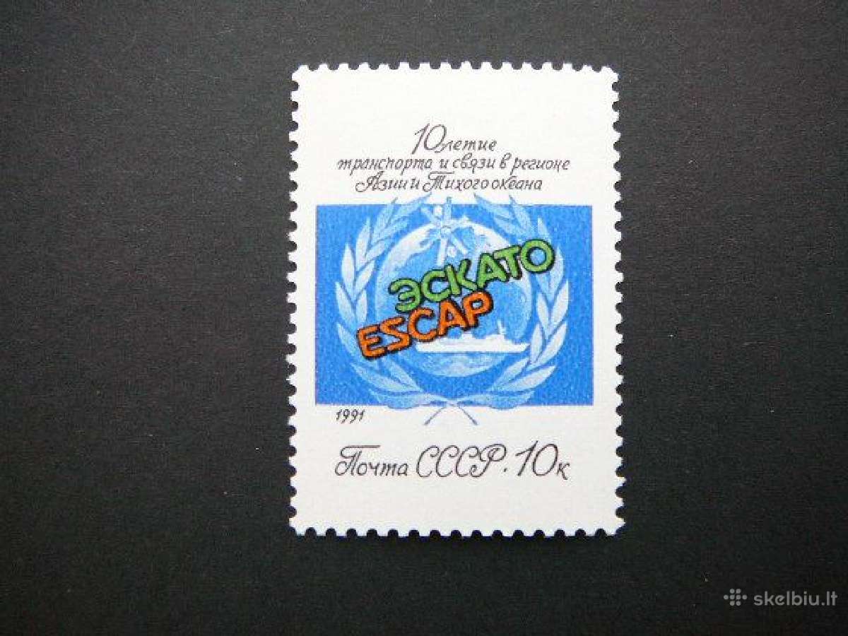 Ssr 1991 Eskato Mnh s6184