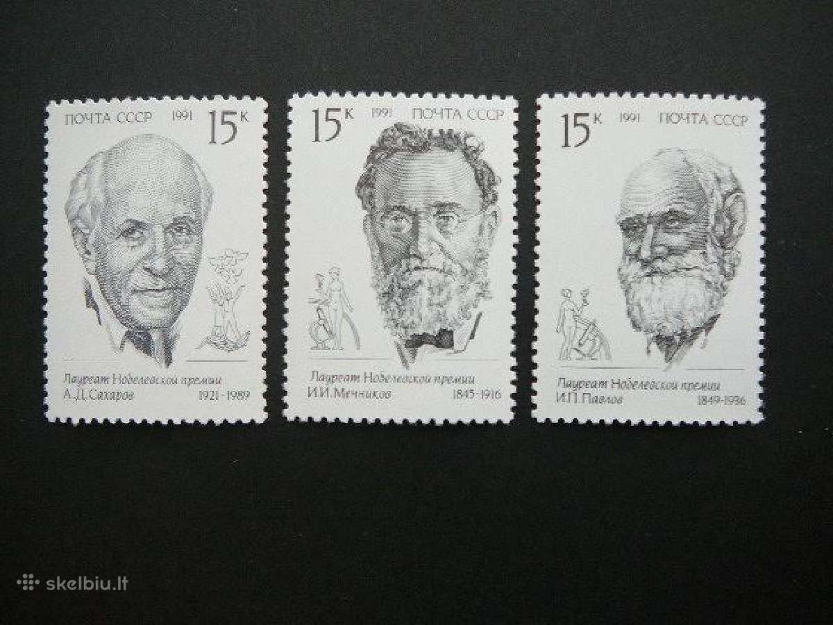 Ssr 1991 Nobelio premijos laureatai Mnh s6197