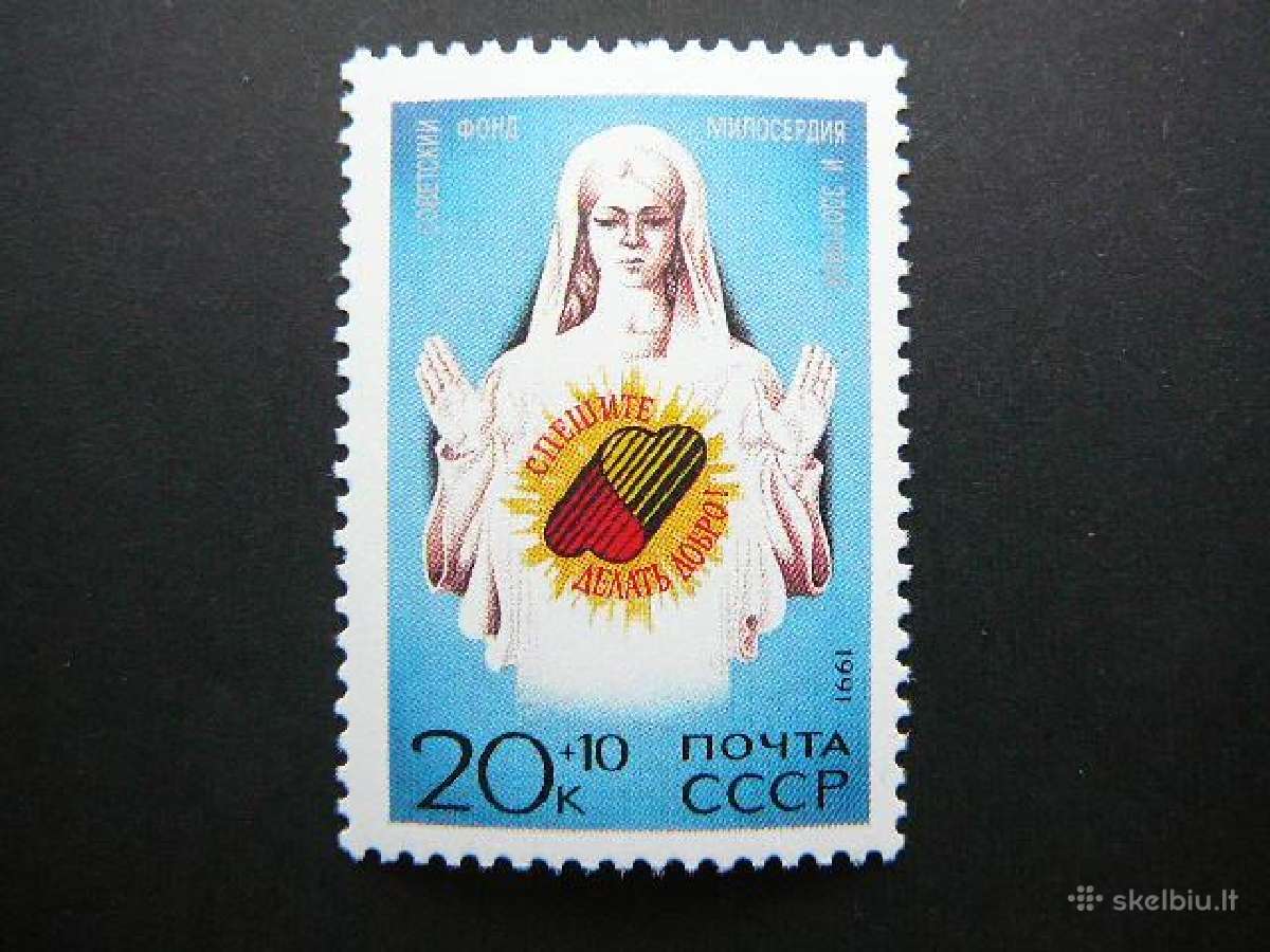 Ssr 1991 Labdaros ir sveikatos fondas Mnh s6214