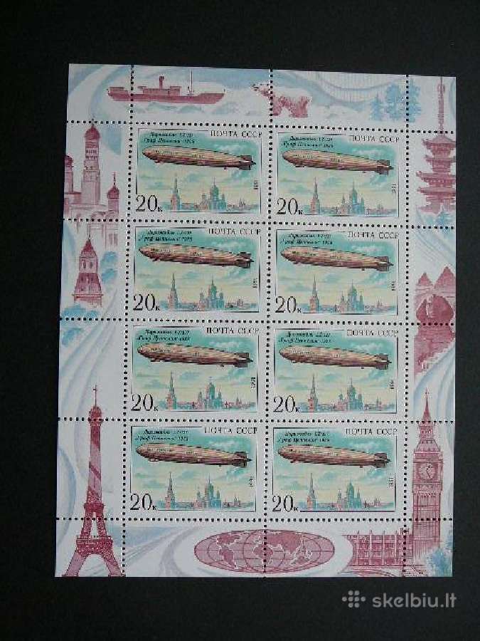 Ssr 1991 Dirizabliai Mnh s6220kl