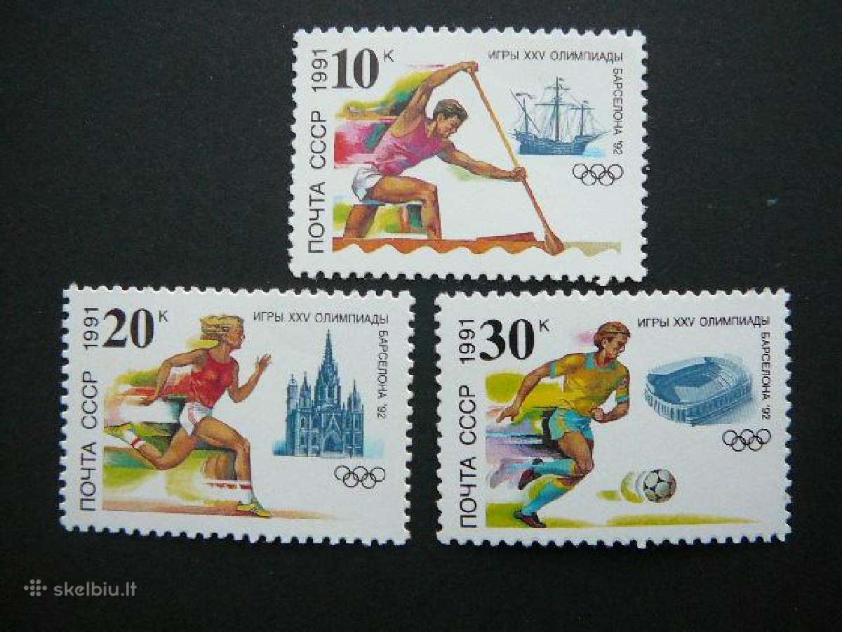 Ssr 1991 Olimpines Mnh s6225/7s