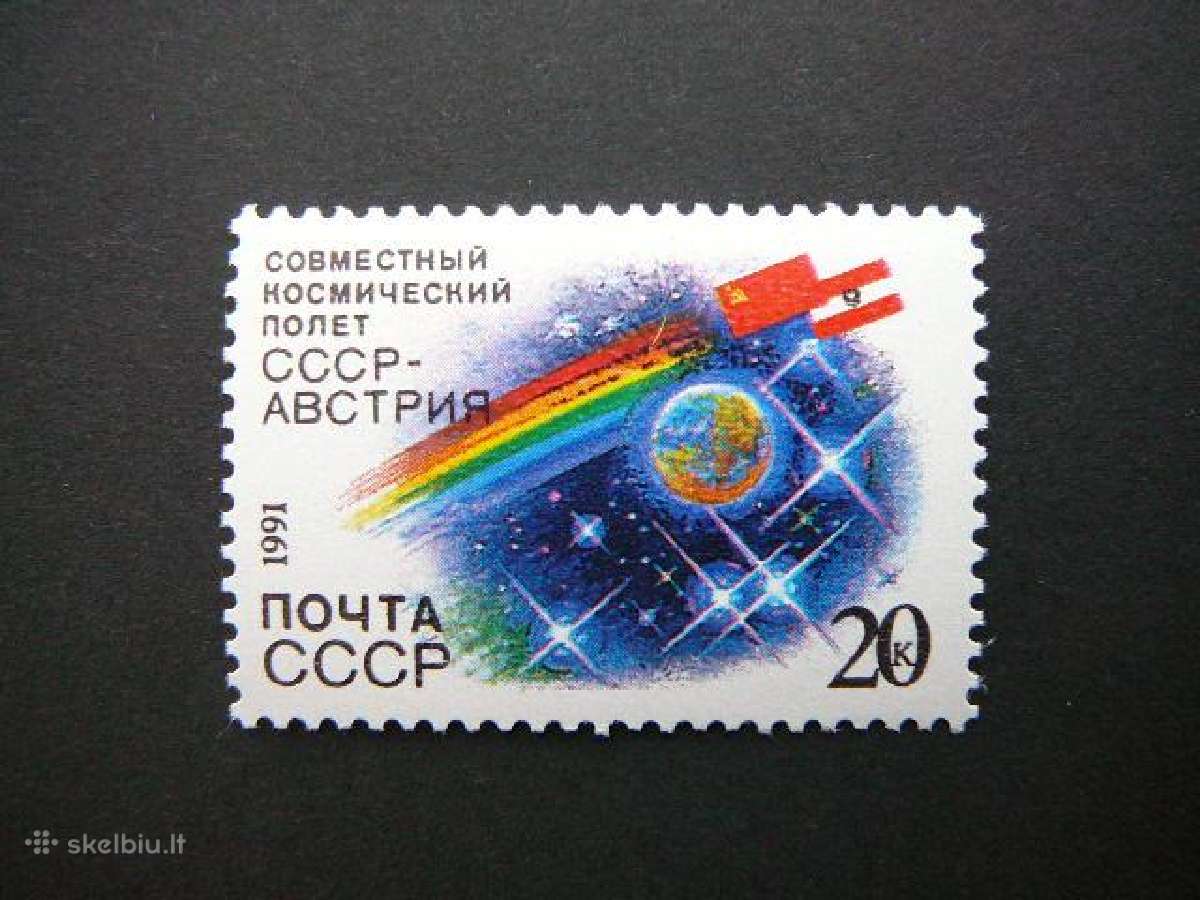 Ssr 1991 Kosmosas Mnh s6228