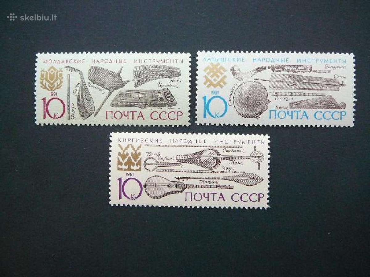 Ssr 1991 Muzikos instrumentai Mnh s6249