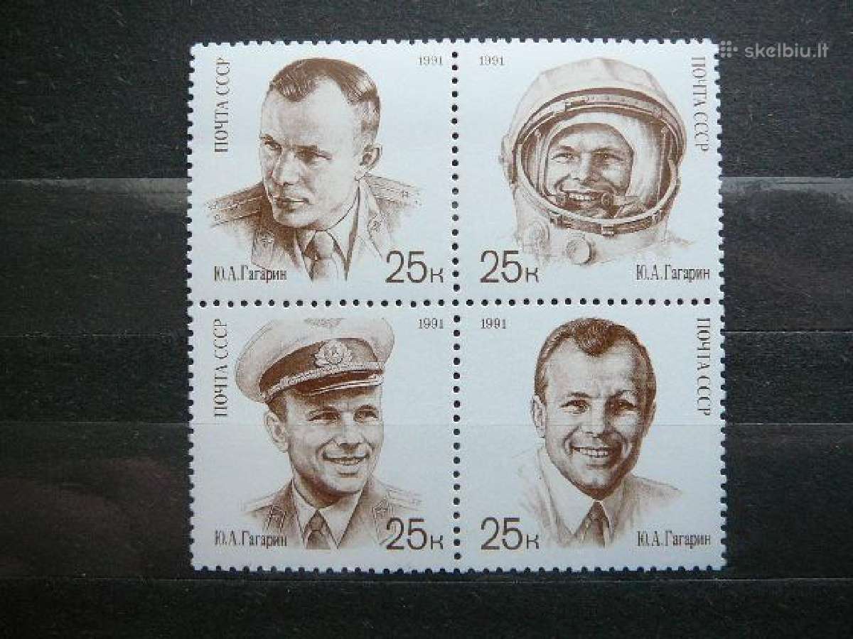 Kosmosas J. Gagarinas Ssr 1991 svarus s6185