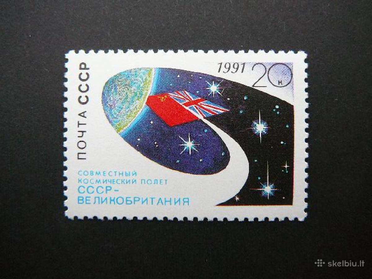 Ssr 1991 Kosmosas Mnh s6200