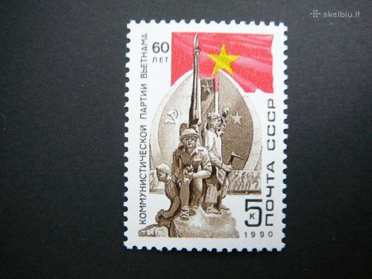 Vietnamas Ssr 1990 Mnh s6061