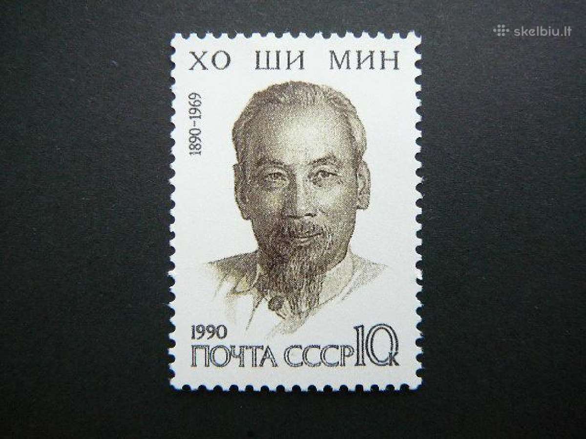Ho Si Minas Ssr 1990 Mnh s6062