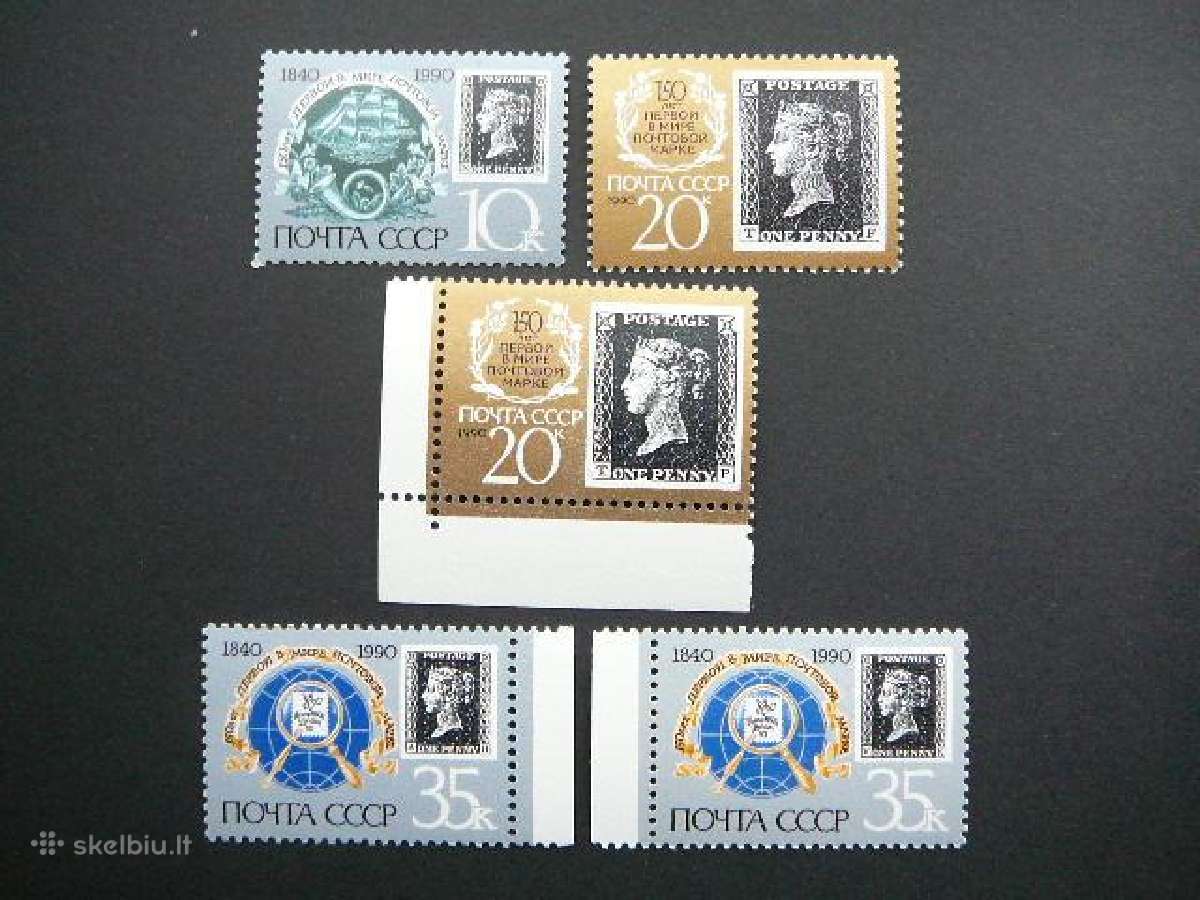 Pirmas pasto zenklas Ssr 1990 Mnh s6066