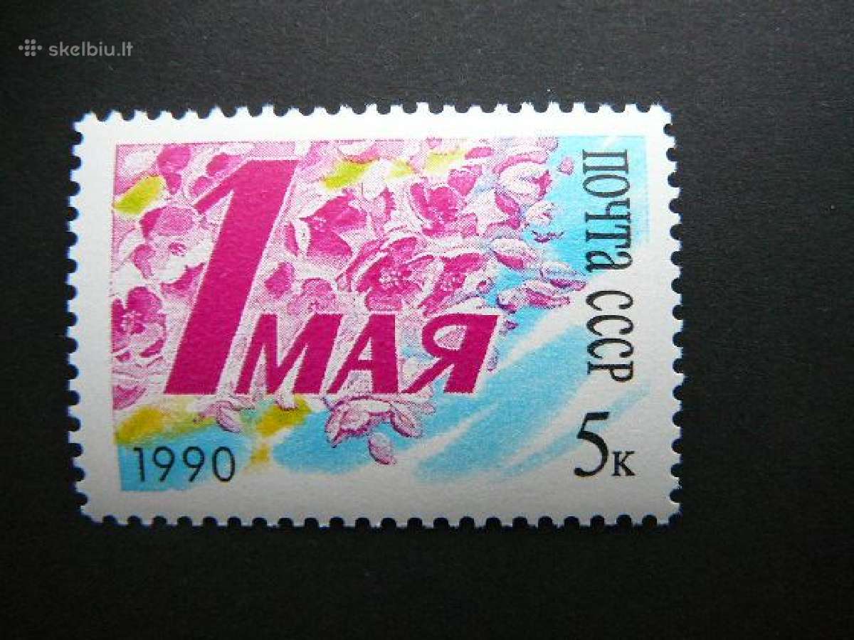 Geguze Ssr 1990 Mnh s6071