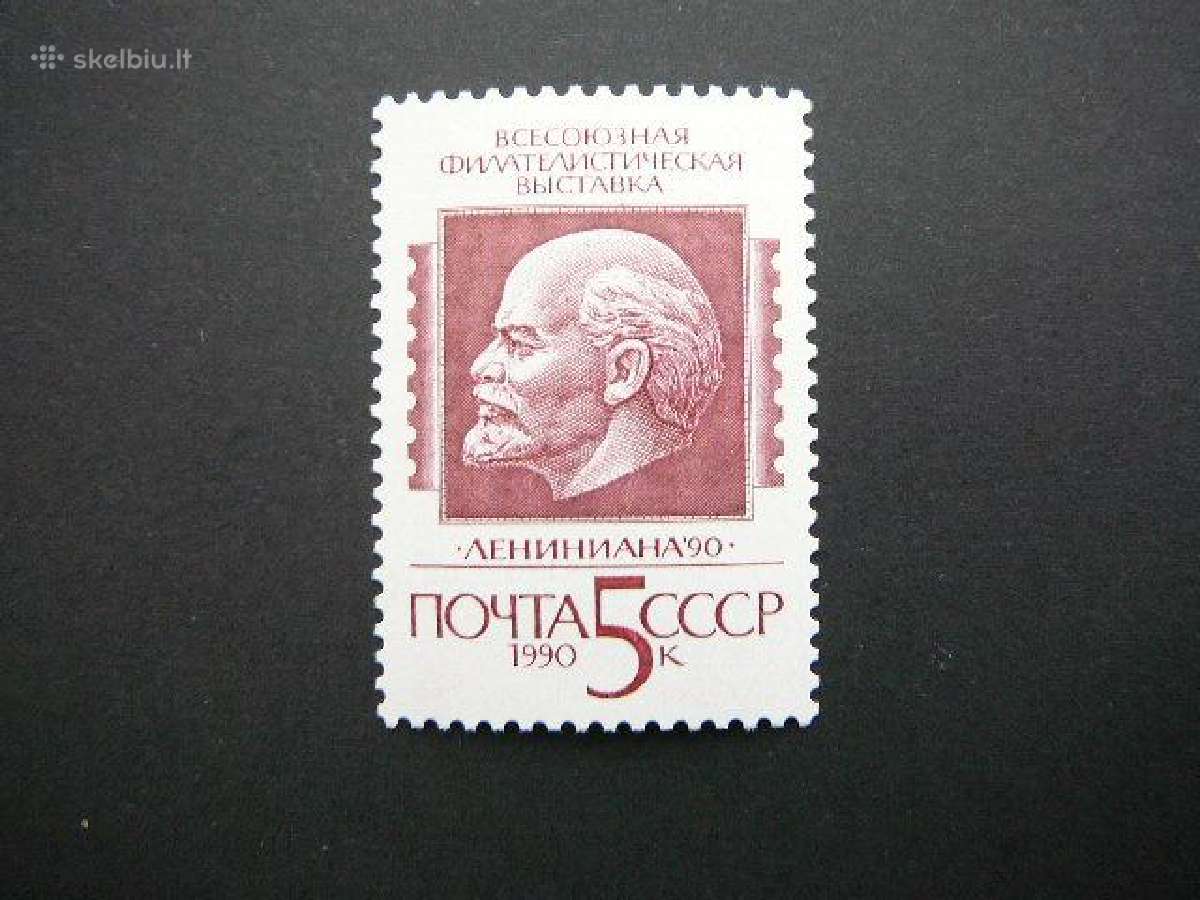 V. Leninas Ssr 1990 Mnh s6074