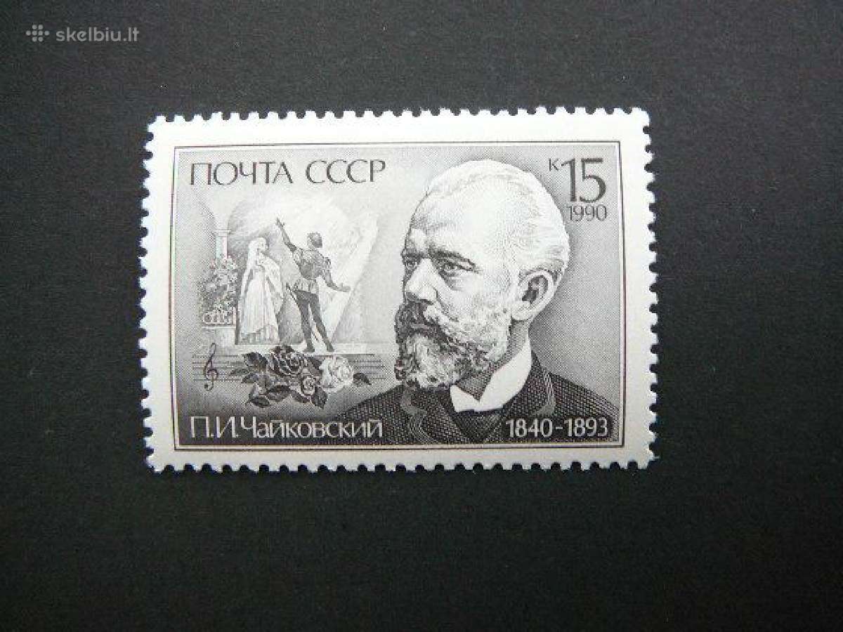 Kompozitorius Muzika Ssr 1990 Mnh s6078