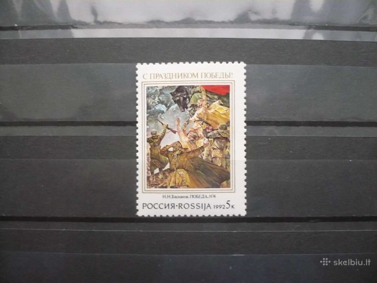 1992 m. Pergalės diena