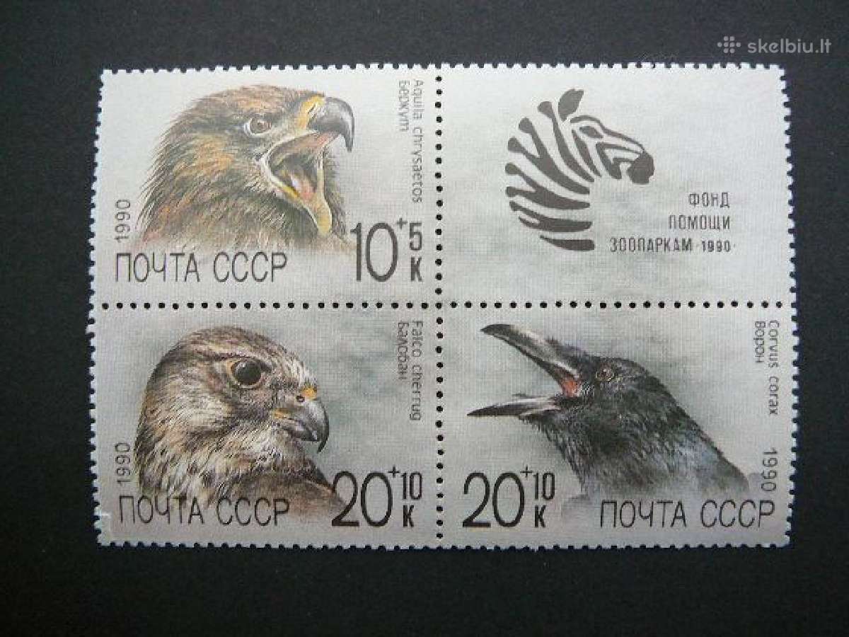 Pauksciai Ssr 1990 Mnh s6079