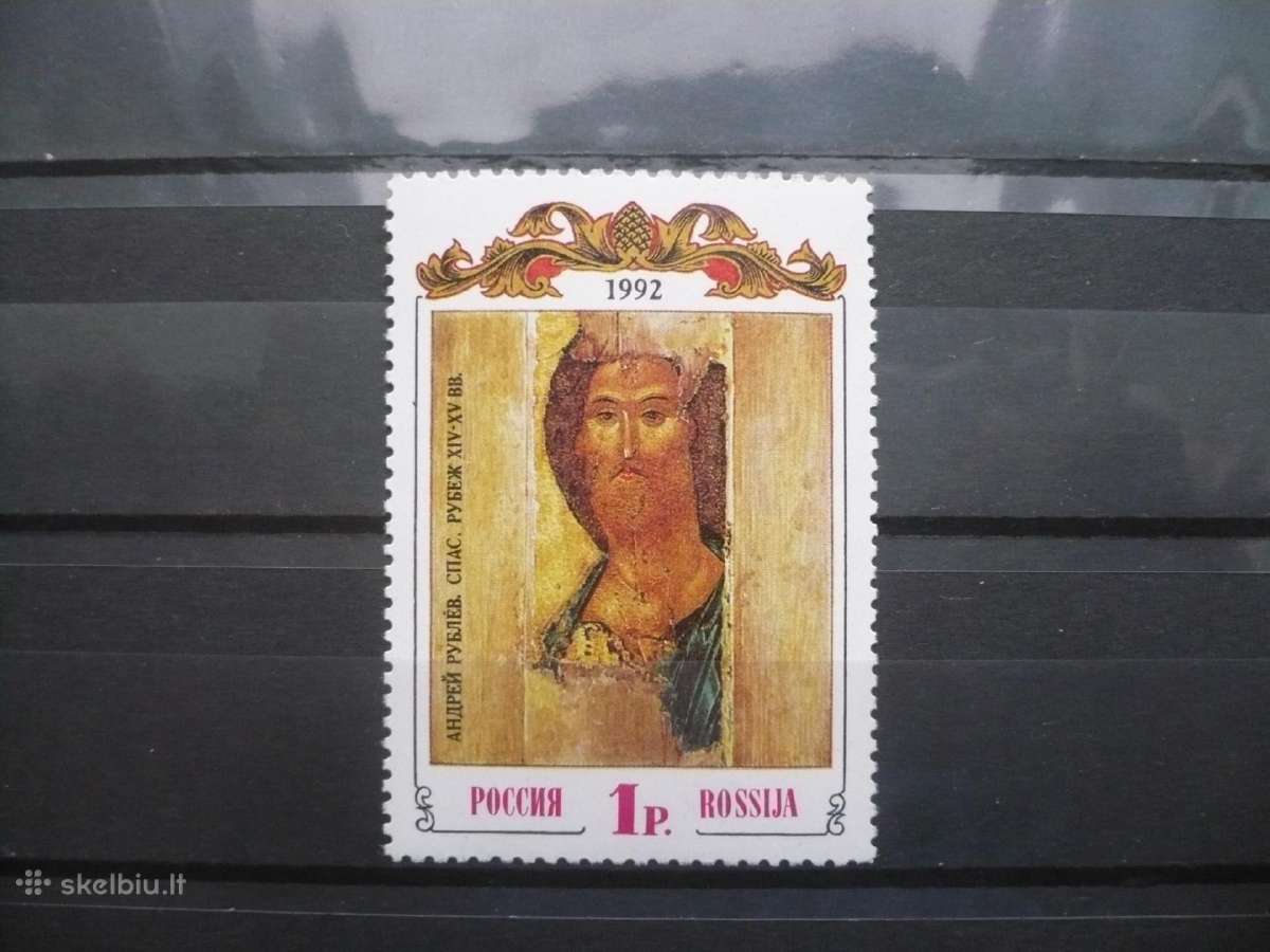 1992 m. Andrejaus Rubliovo ikona