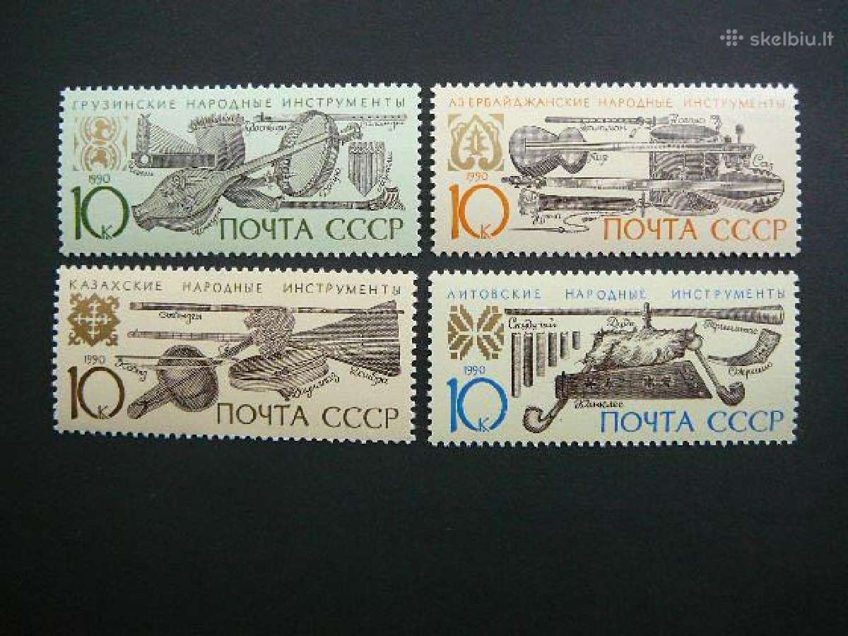 Muzikiniai instrumentai Ssr Lietuva 1990 Mnh s6126