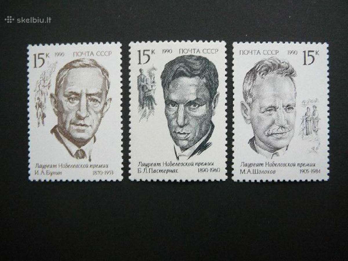 Nobelio premijos laureatai Ssr 1990 svarus s6135
