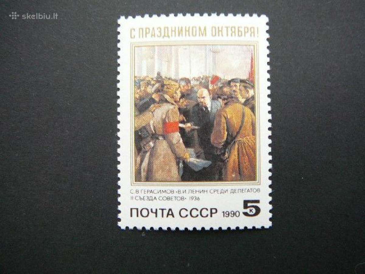 V. Leninas Spalis Ssr 1990 svarus s6134