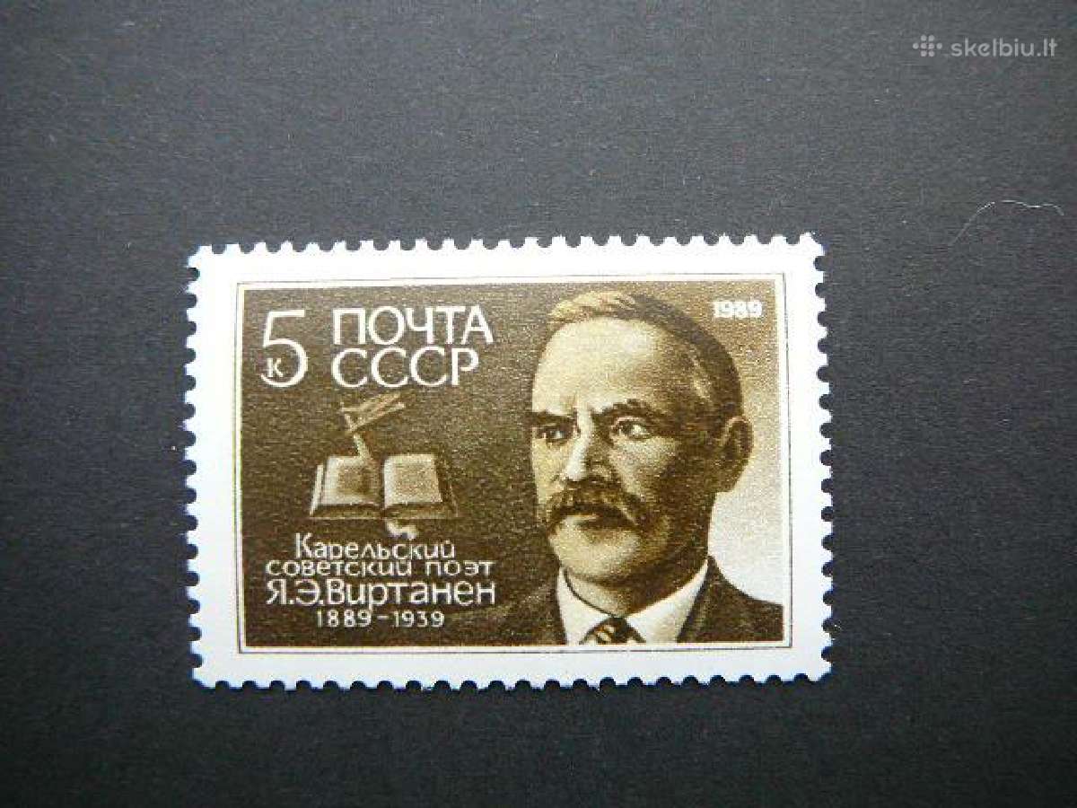 Poetas Ssr 1989 Mnh s5919