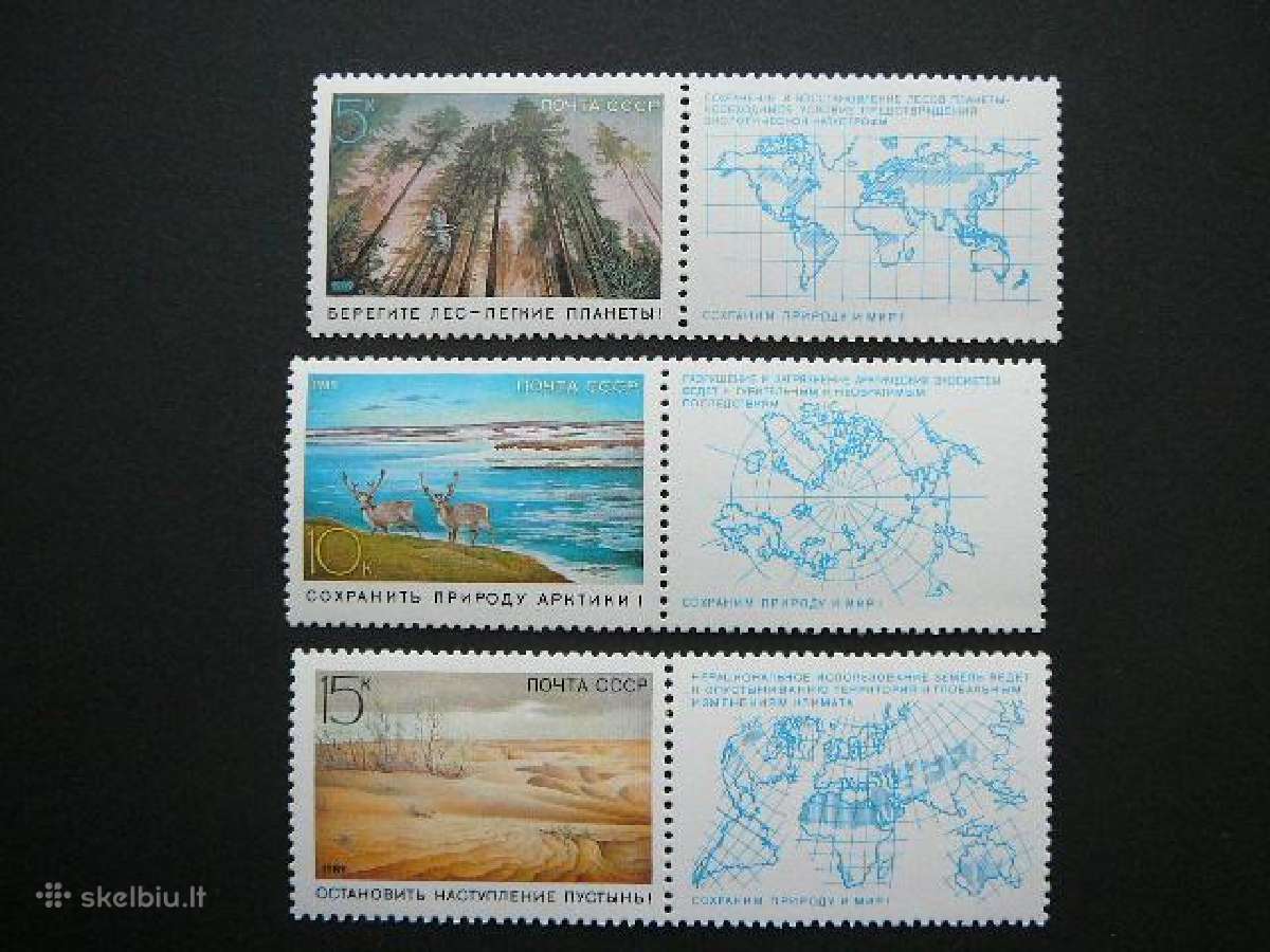 Gamtos apsauga Ssr 1989 Mnh s5921