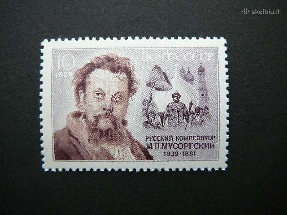 Kompozitorius Muzika Ssr 1989 Mnh s5928