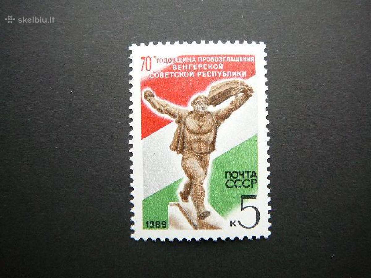 Vengrijos veliava Ssr 1989 Mnh s5948