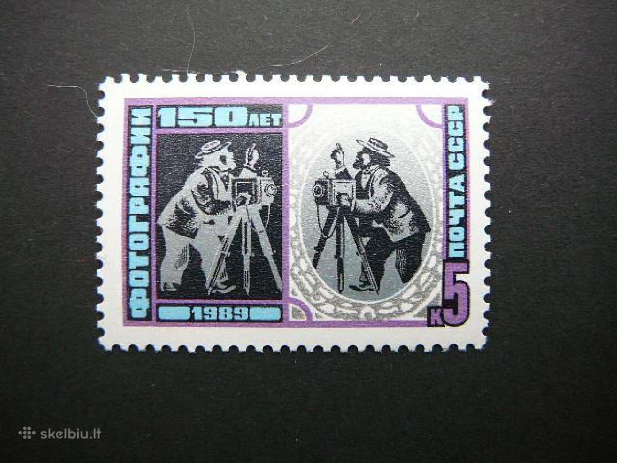 Fotografija Ssr 1989 Mnh s5954