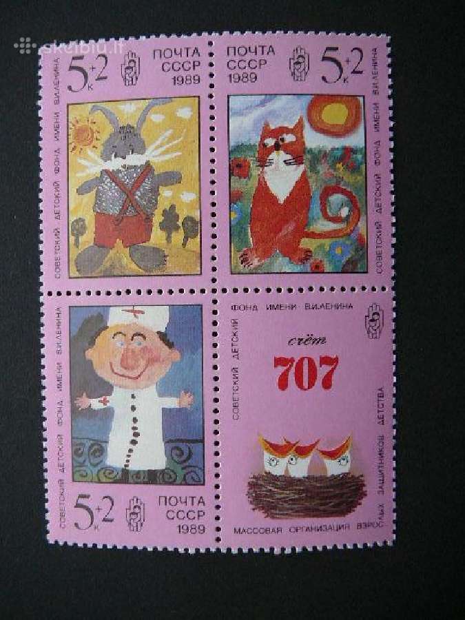 Vaiku daile Ssr 1989 Mnh s5958