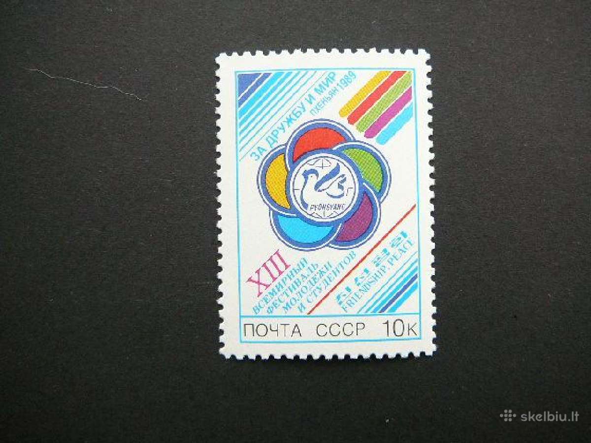 Festivalis Ssr 1989 Mnh s5964