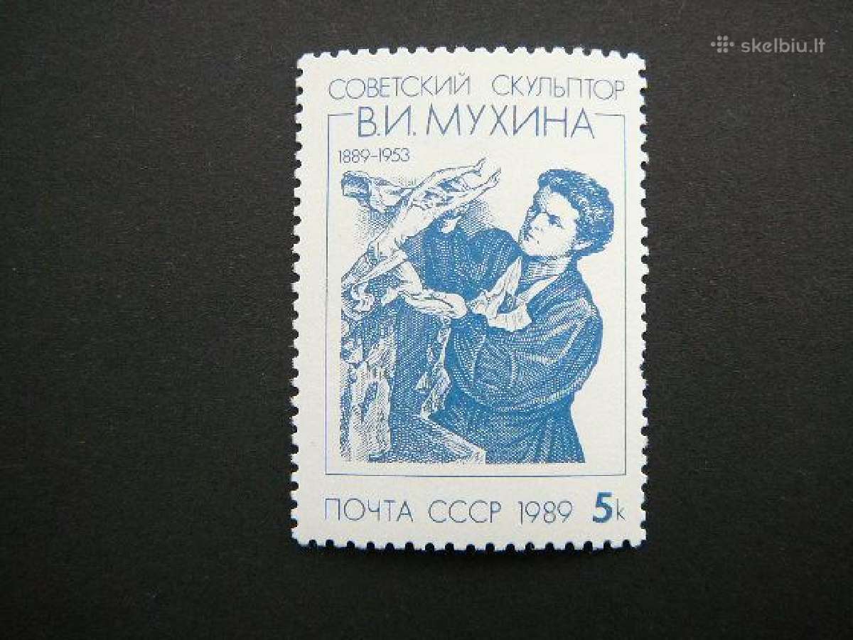Skulptore Ssr 1989 Mnh s5962