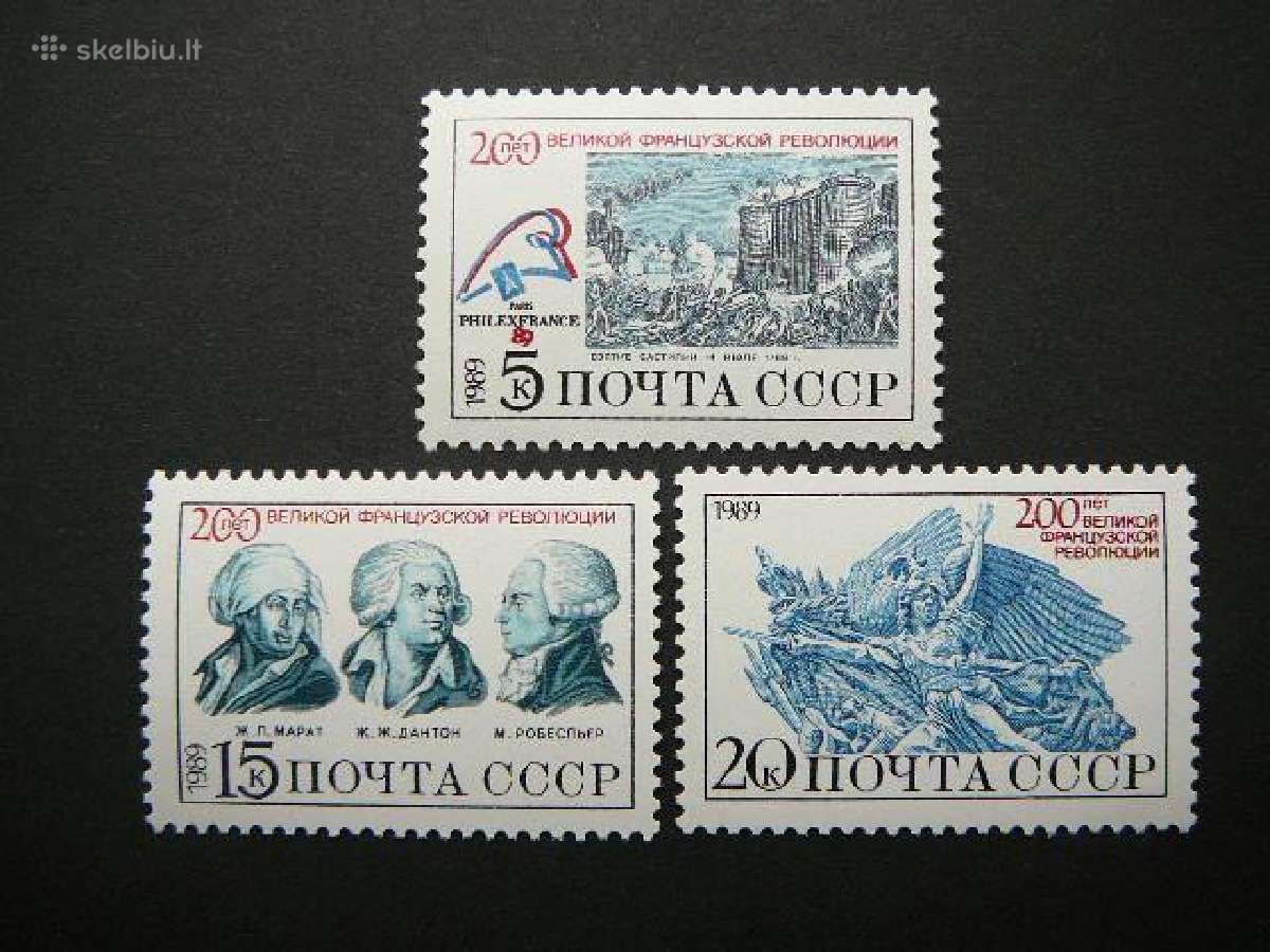 Prancuzijos revoliucija Ssr 1989 Mnh s5968