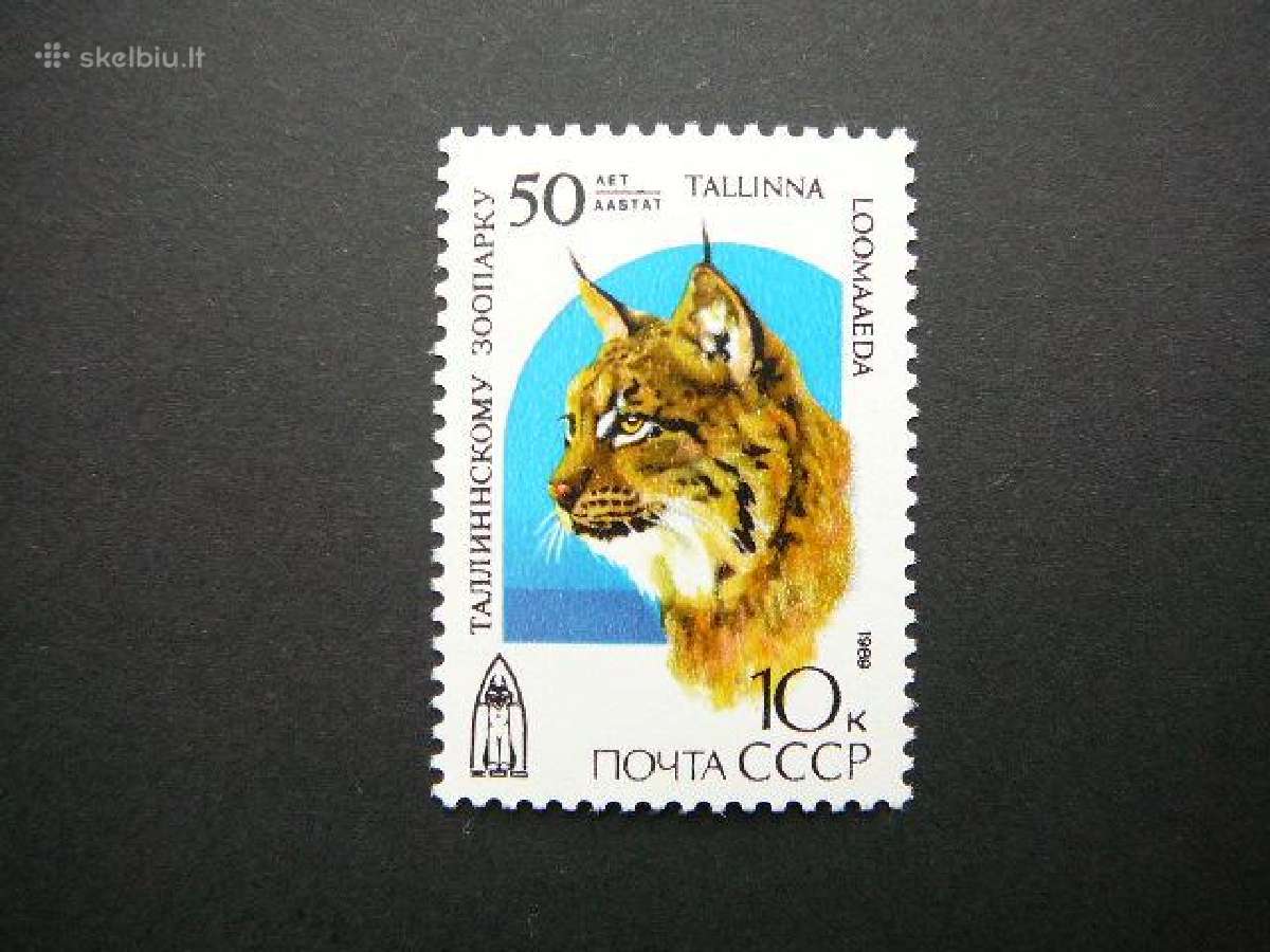 Lusis Zverys Ssr 1989 Mnh s5977