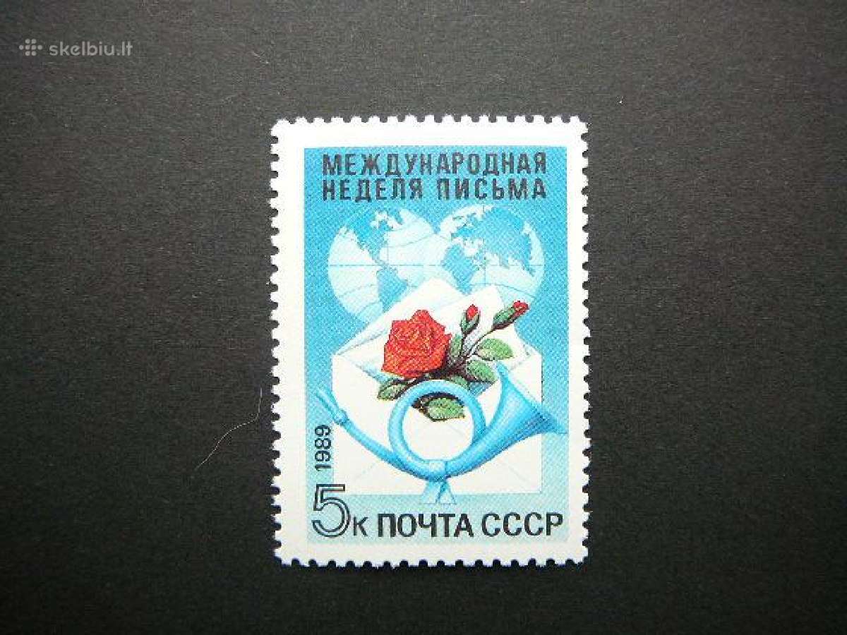 Pasto ragelis Rozes Geles Ssr 1989 Mnh s5978