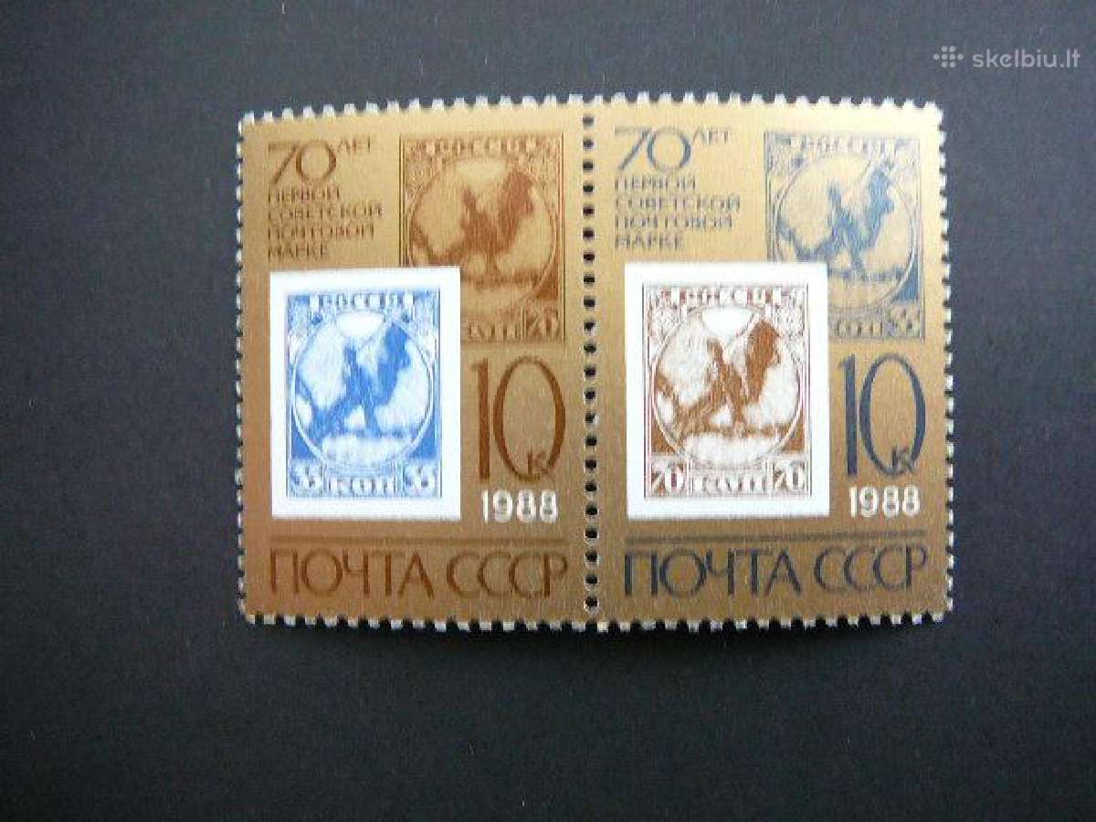 Pirmas Ssr p.zenklas Ssr 1988 Mnh s5786p
