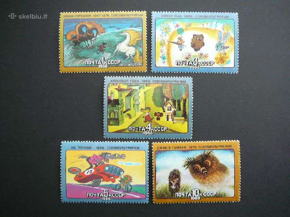 Multfilmai Ssr 1988 Mnh s5798