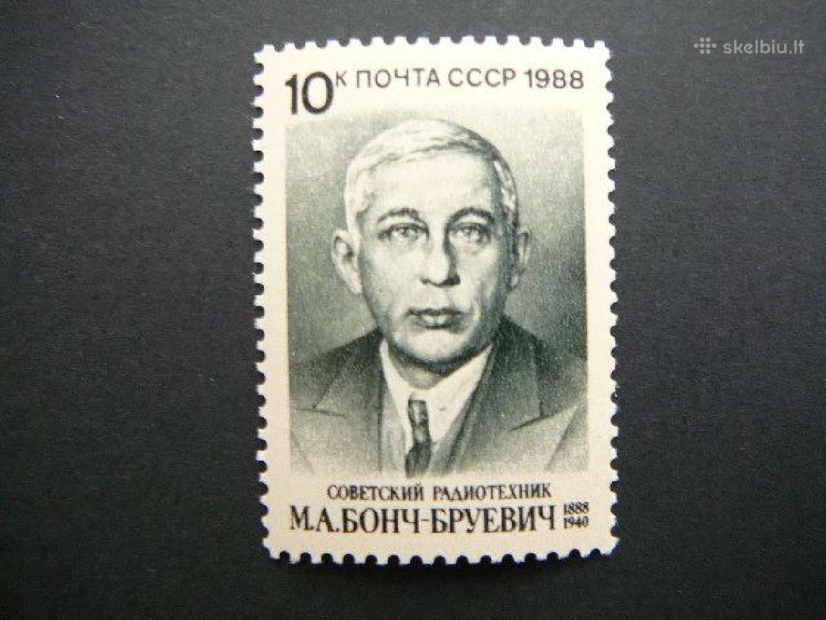 Radijo inzinierius Ssr 1988 Mnh s5804