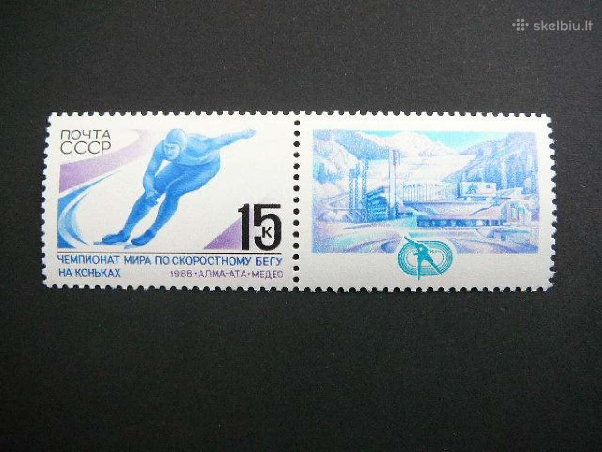 Sportas Ciuozimas Ssr 1988 Mnh s5806