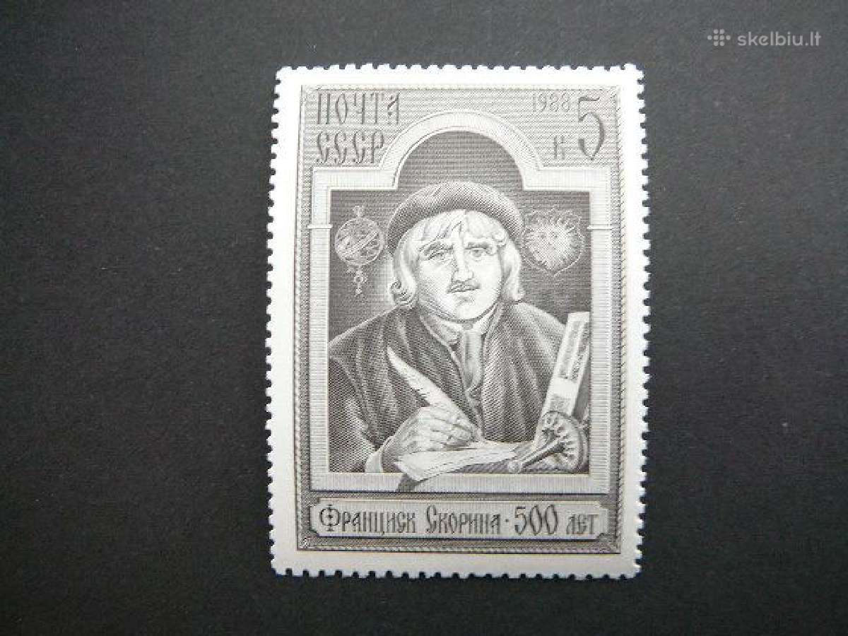 F. Skorina (Lietuva) Ssr 1988 Mnh s5808