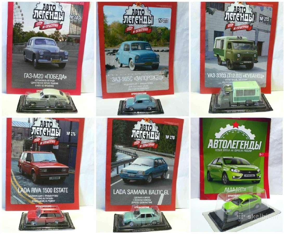 Autolegendų modeliukai - nuotraukos Nr. 16