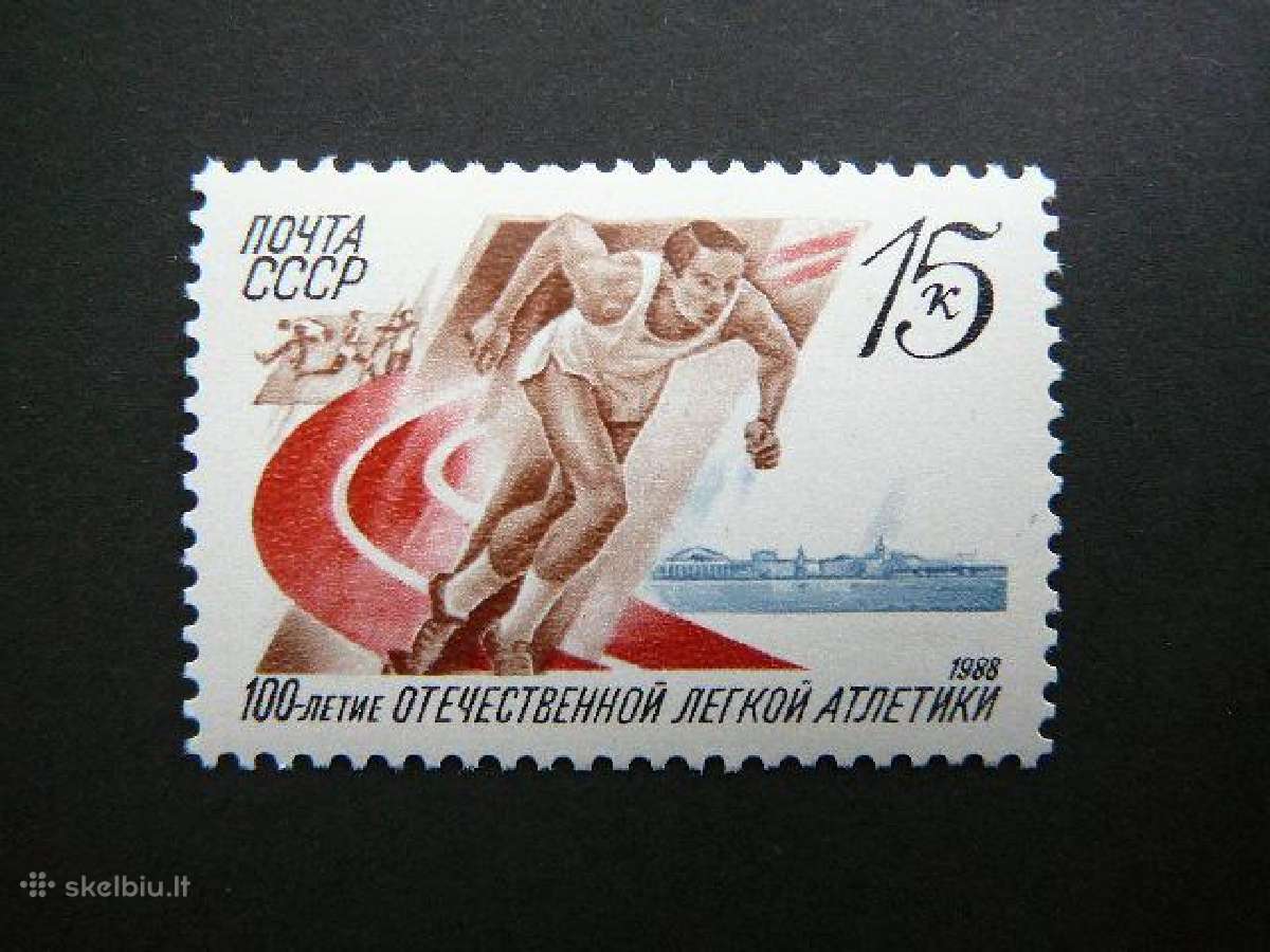Sportas Lengvoji atletika Ssr 1988 Mnh s5811